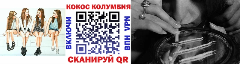 Где купить наркотики Печоры COCAIN Кодеин Меф мяу мяу ГАШИШ Каннабис