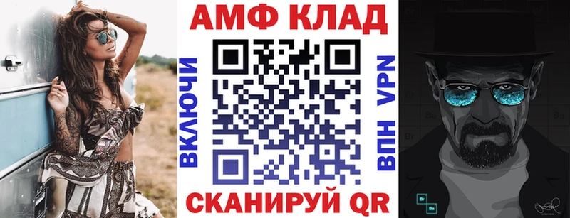 Амфетамин 97%  ссылка на мегу как зайти  Печоры 