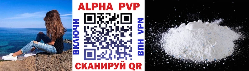 MEGA вход Печоры Alfa_PVP крисы CK