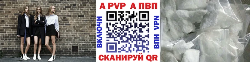 Alpha-PVP СК КРИС Печоры