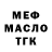 Гашиш VHQ Danya Dyatlov