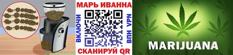 наркошоп  Печоры  Canna-Cookies конопля 