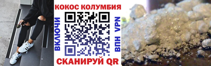 где продают Печоры Cocaine VHQ