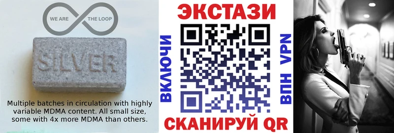блэк спрут онион  Печоры  ЭКСТАЗИ 300 mg 