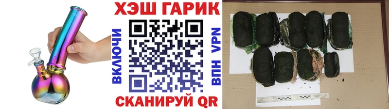 Гашиш убойный  Печоры 