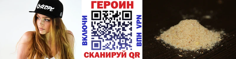 даркнет как зайти  Печоры  Героин гречка 