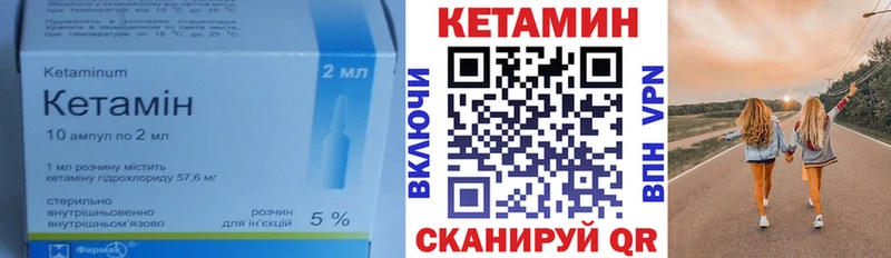 Кетамин ketamine  omg ССЫЛКА  Печоры  хочу  