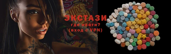 МДМА Алексеевка
