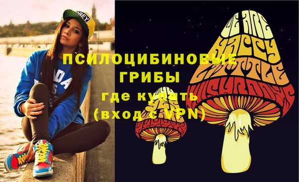 мефедрон VHQ Рославль