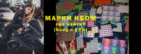 шишки Россошь