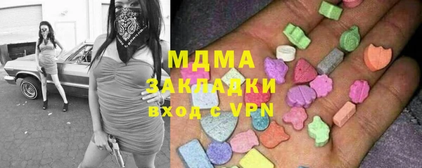 МДМА Алексеевка