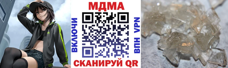 МДМА кристаллы  Печоры 