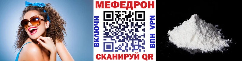 МЯУ-МЯУ мяу мяу  кракен маркетплейс  Печоры 