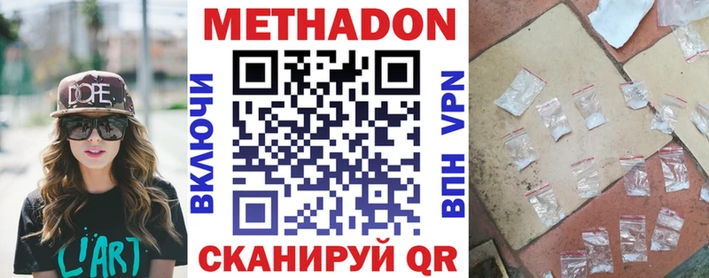 наркота  mega   МЕТАДОН VHQ  Печоры 