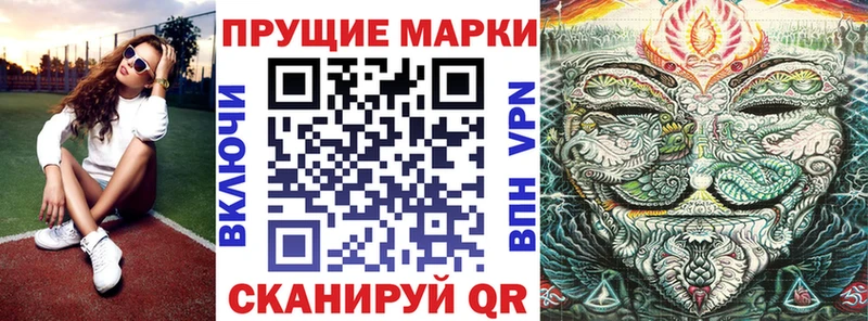 хочу   Печоры  OMG   Наркотические марки 1,8мг 