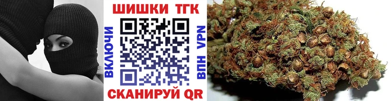 Шишки марихуана тримм  где купить   Печоры 